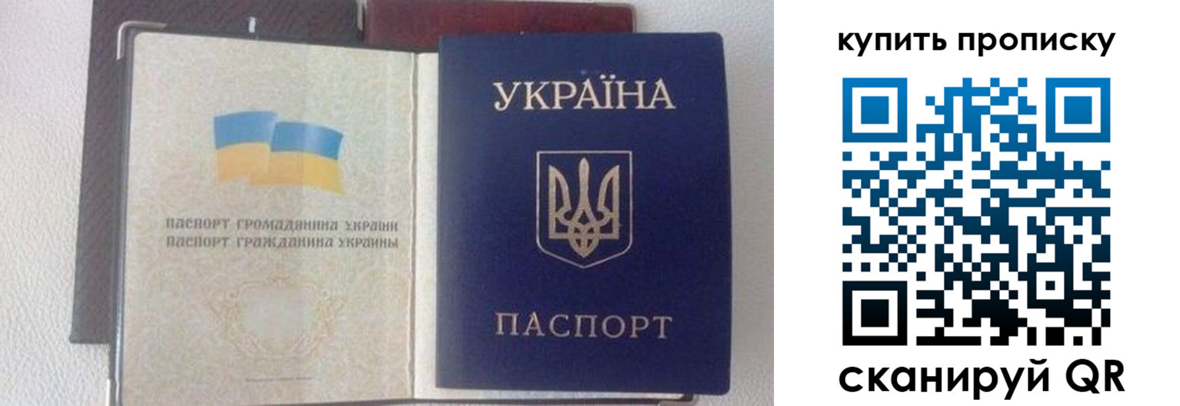 временная регистрация адрес в Малгобеке