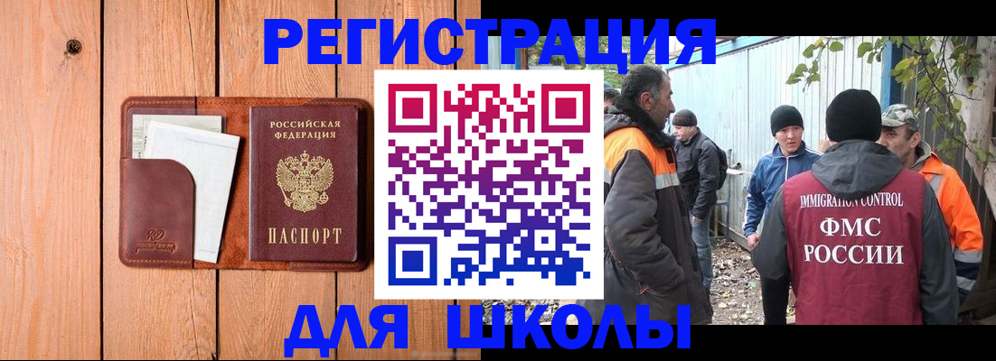 форма 3 в Малгобеке