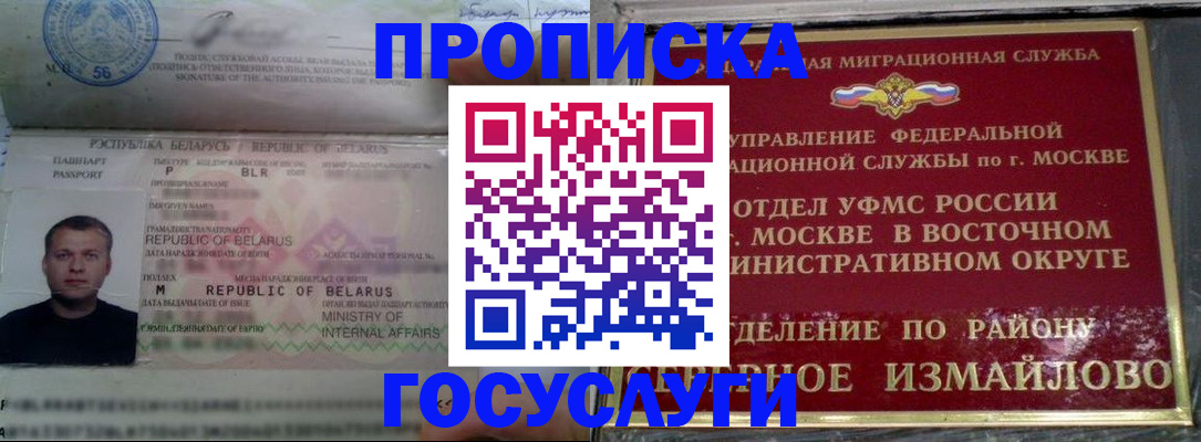 форма 3 в Малгобеке